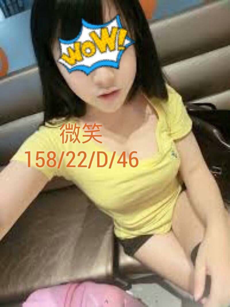 桃園定點 心願 D 幼齒嫩貨